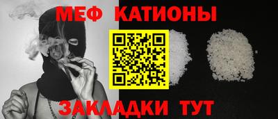 молекула духа Краснознаменск