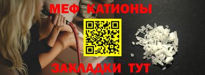 молекула духа Краснознаменск