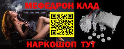 mdma Краснокаменск