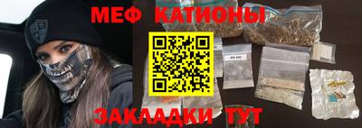молекула духа Краснознаменск