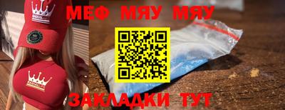 молекула духа Краснознаменск