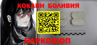 молекула духа Краснознаменск