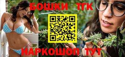 молекула духа Краснознаменск