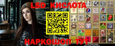 молекула духа Краснознаменск