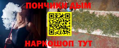 молекула духа Краснознаменск
