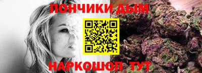 круглые Краснодар