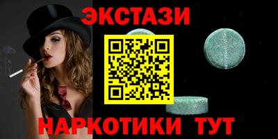 mdma Краснокаменск