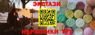 круглые Краснодар