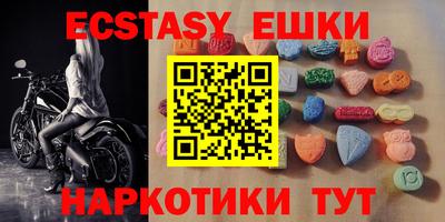 mdma Краснокаменск