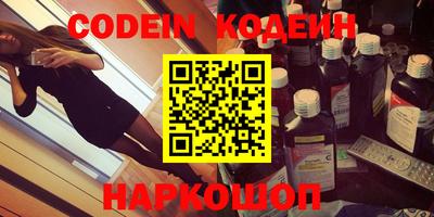 молекула духа Краснознаменск