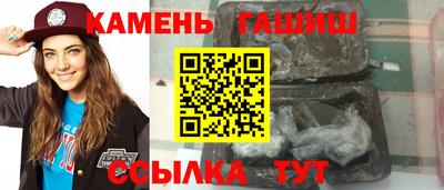 молекула духа Краснознаменск