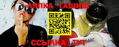 молекула духа Краснознаменск