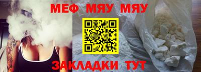 молекула духа Краснознаменск