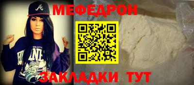 mdma Краснокаменск