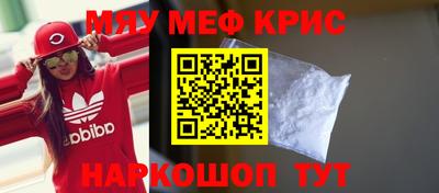 круглые Краснодар