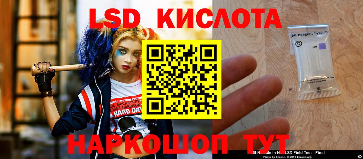 ЛСД экстази ecstasy Каменск-Уральский