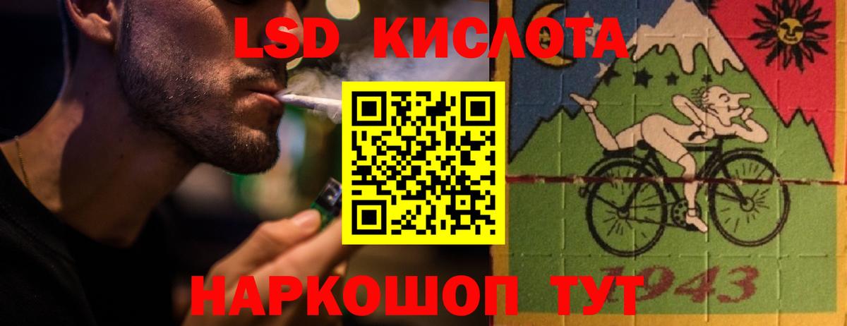 Каменск-Уральский  Лсд 25 экстази ecstasy  Вход с VPN  Лсд 25 экстази кислота 