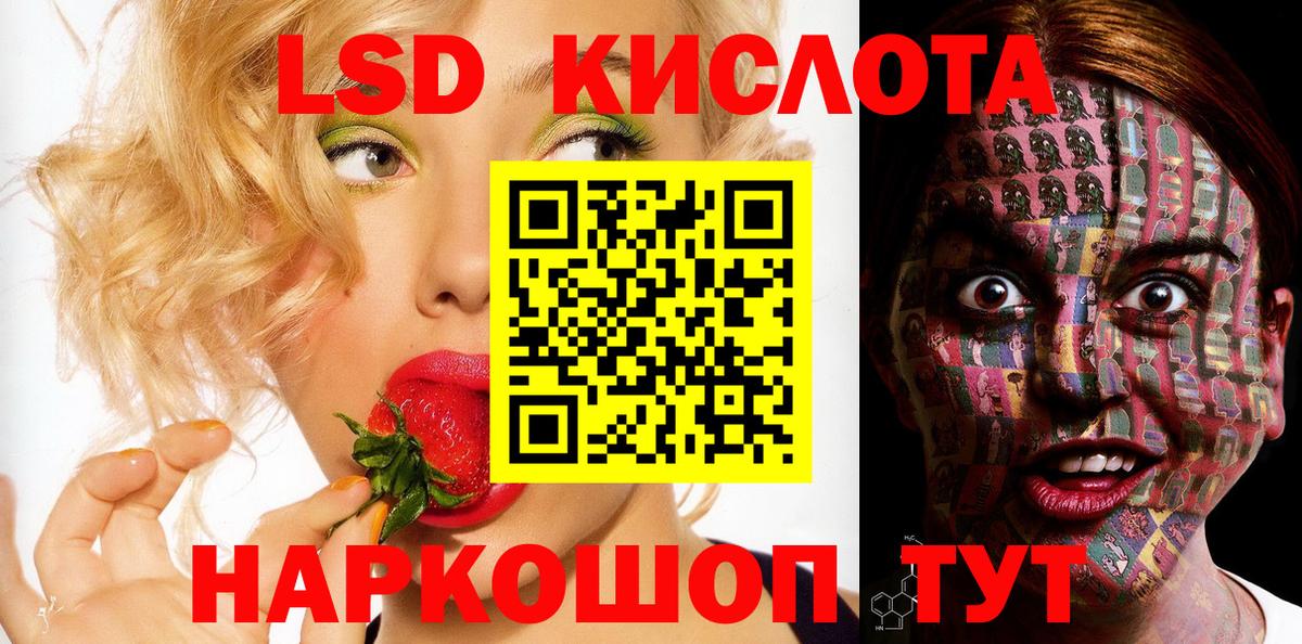 Наркотические марки 1500мкг  Вход с VPN  Каменск-Уральский 