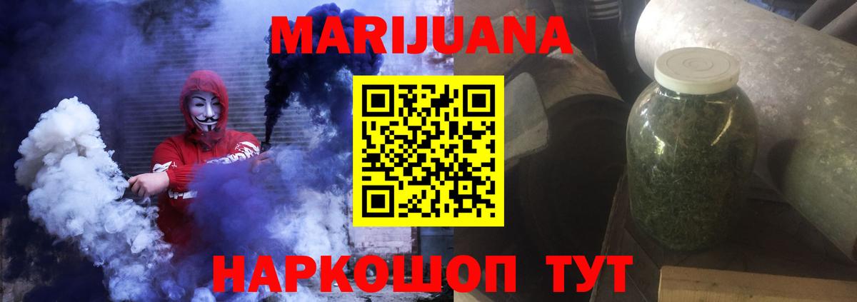 Бошки марихуана OG Kush  Шишки марихуана сатива  Канабис гибрид  Каменск-Уральский  Вход с VPN 